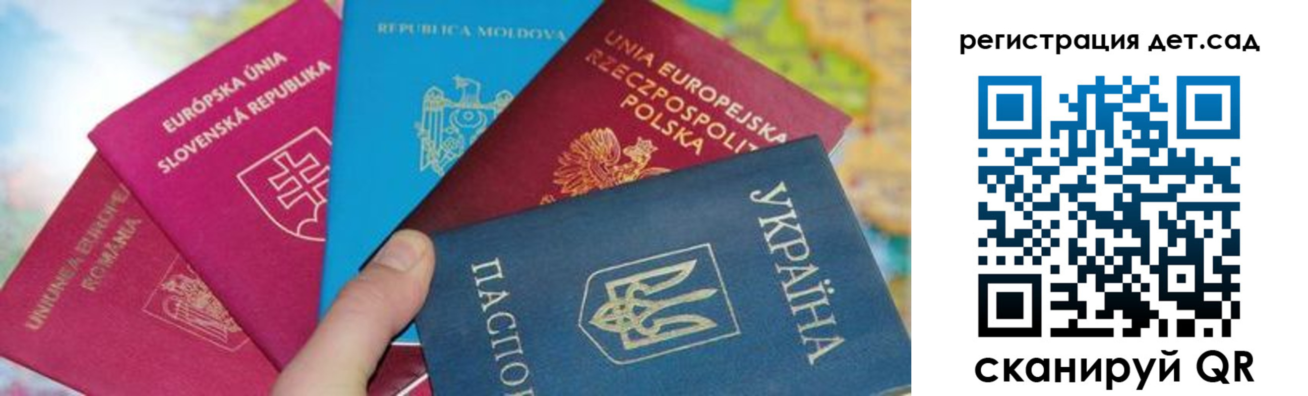 временная регистрация купить в Дубовке
