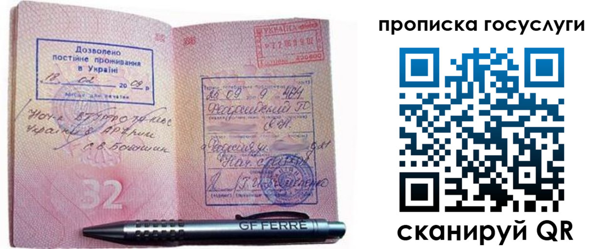 найти адрес прописки в Дубовке